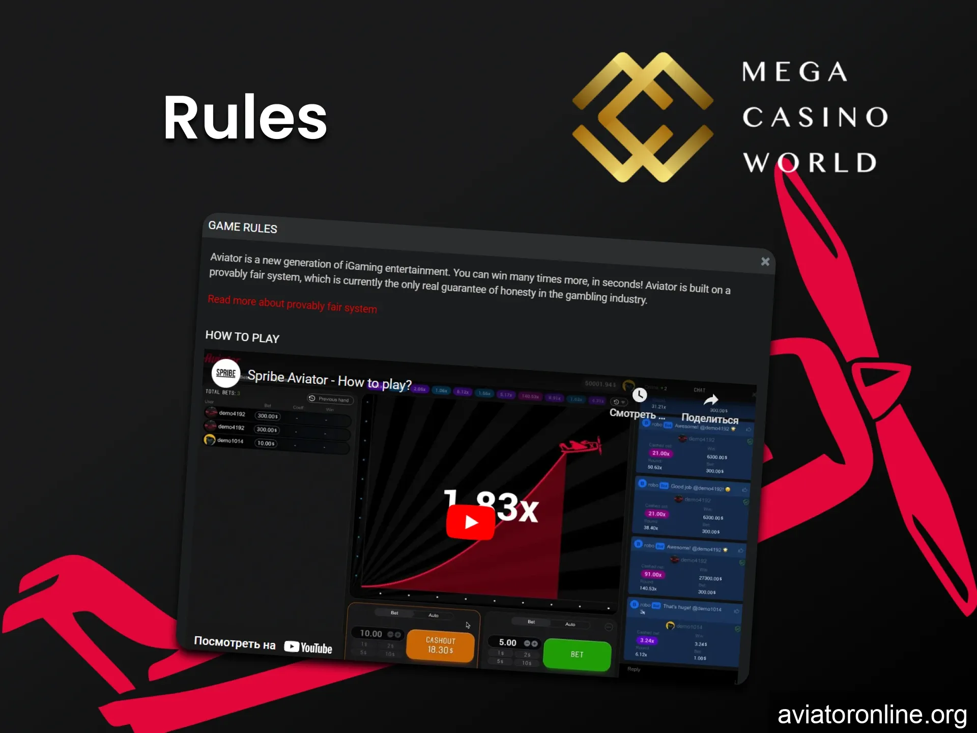 Be sure to study the rules of the Aviator game at MCW casino.