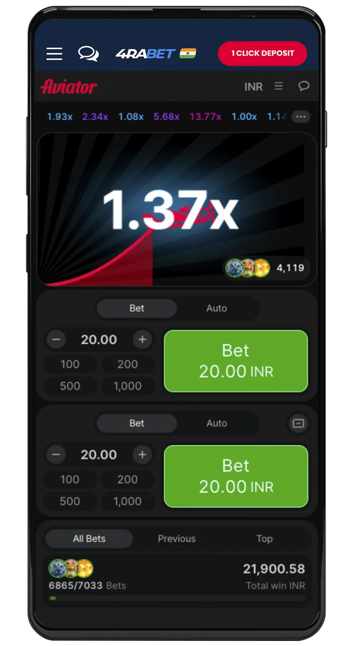 Follow the plane to see the result.